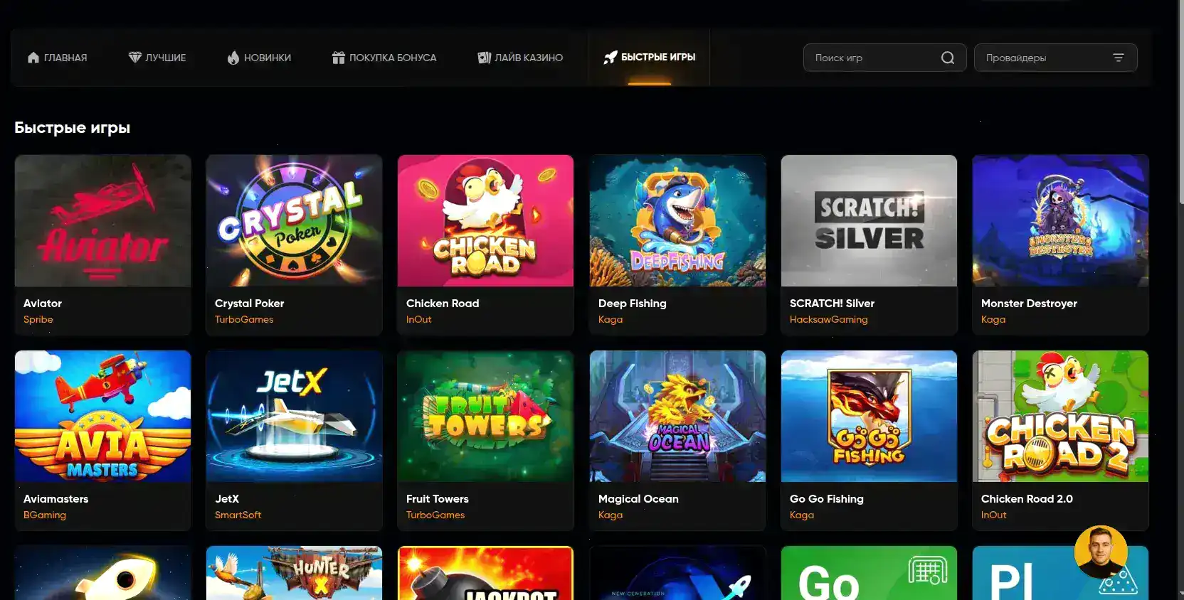 Ggbet casino лицензия и безопасность